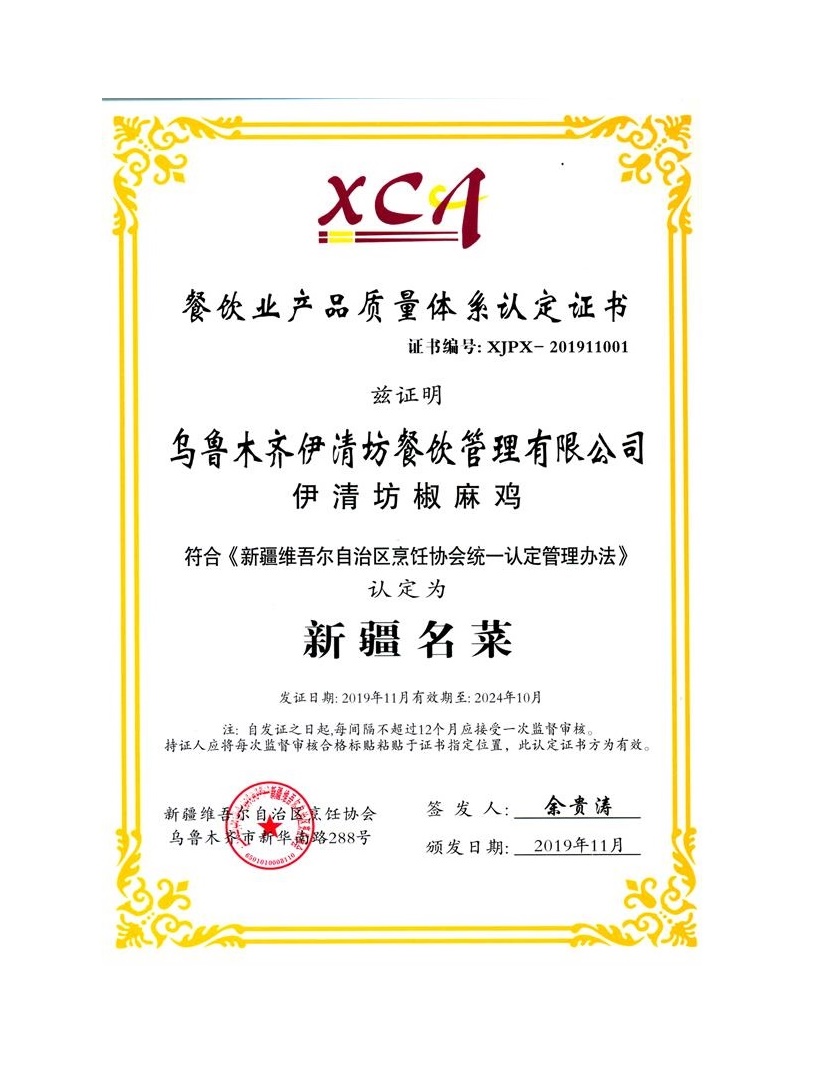 &#38647;&#31454;&#25216;&#40;&#20013;&#22269;&#41;&#23448;&#26041;&#32593;&#31449;&#45;&#30331;&#24405;&#20837;&#21475;