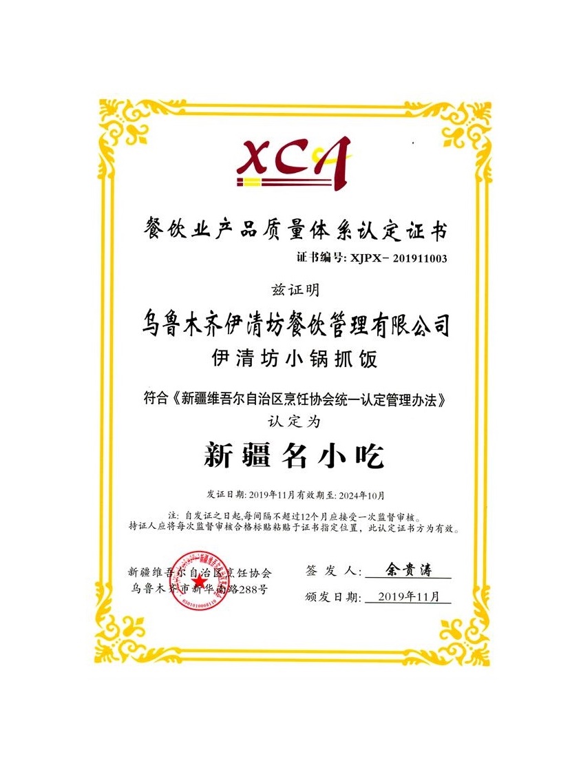 &#38647;&#31454;&#25216;&#40;&#20013;&#22269;&#41;&#23448;&#26041;&#32593;&#31449;&#45;&#30331;&#24405;&#20837;&#21475;